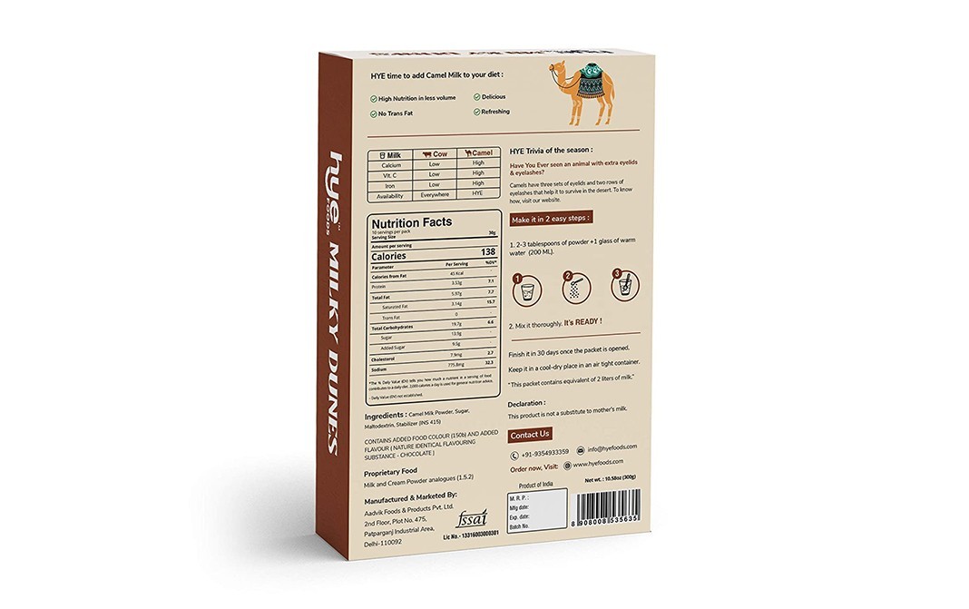 Hye Foods Milky Dunes Camel Milk Bourbon Chocolate Flavour   Box  300 grams